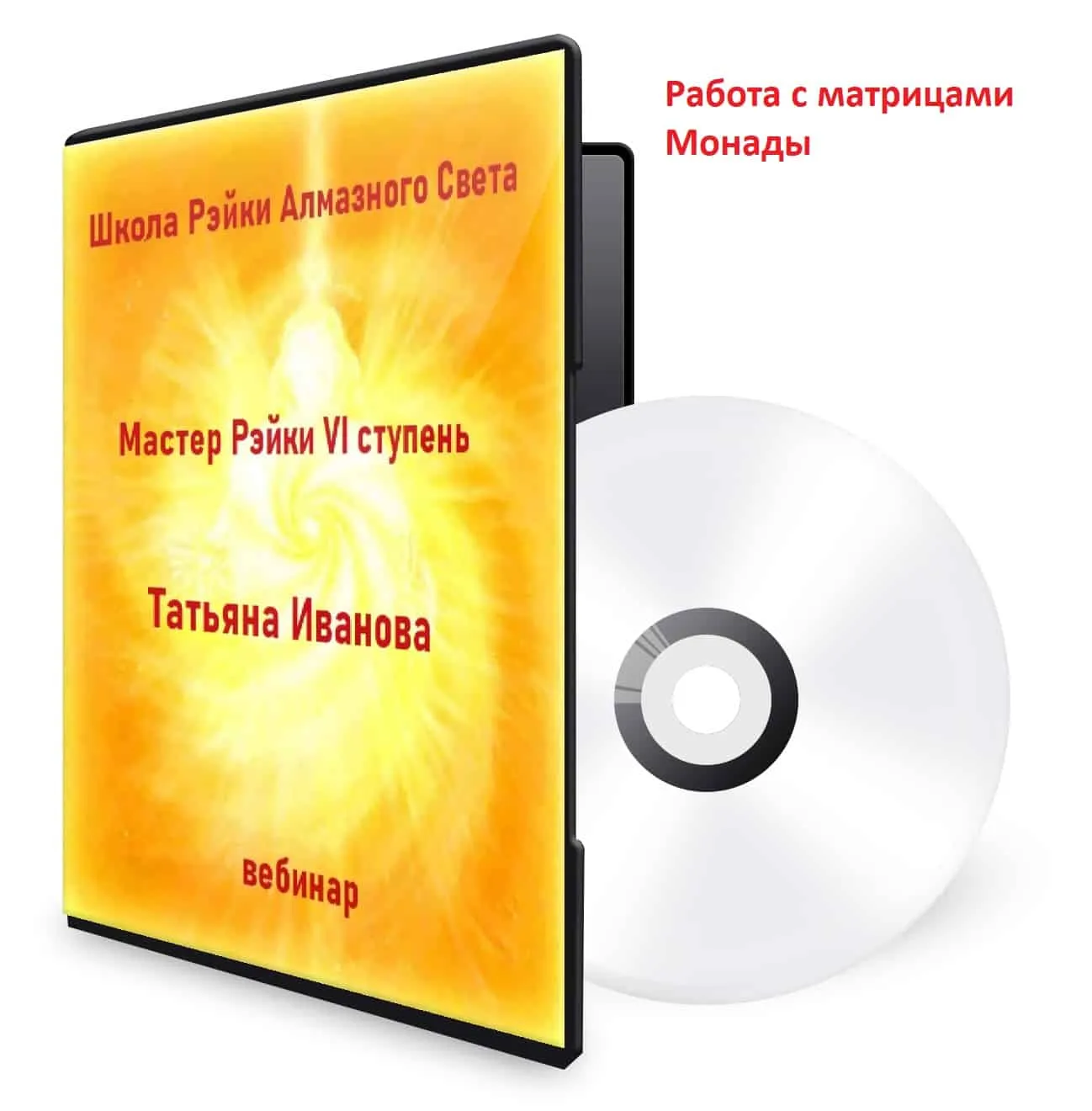 Работа-с-матрицами-Монады_13