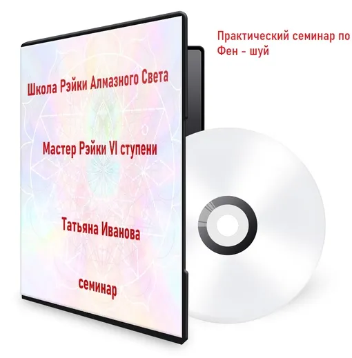 фен шуй